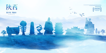 陜西