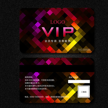 貴賓卡VIP卡