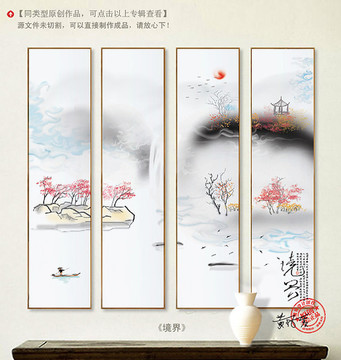 抽像畫茶室