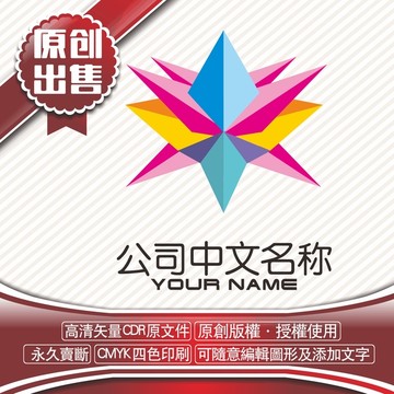 星钻立体logo标志