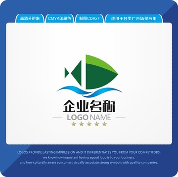 海产LOGO