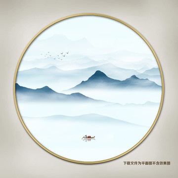 水墨畫