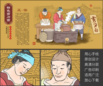 剪刀面插畫 剪魚子