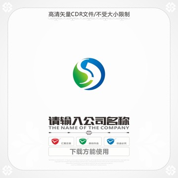 字母SH商標(biāo)
