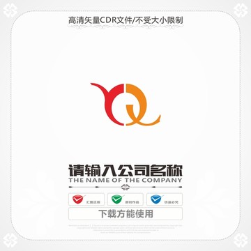 字母YXQ商標