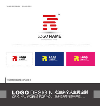 字母R logo設計