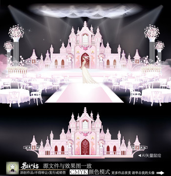 天空之城主題婚禮 教堂主題婚禮