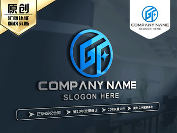 GF字母LOGO設計 標志設計