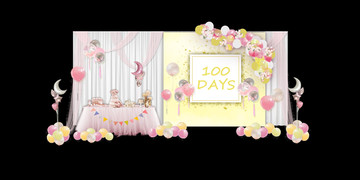 黄粉色气球百日宴100天