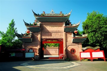 道教學院