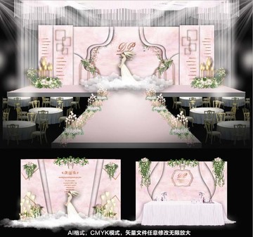 婚禮設(shè)計(jì) 主題婚禮 婚禮
