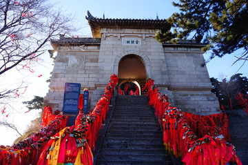 華山金鎖關
