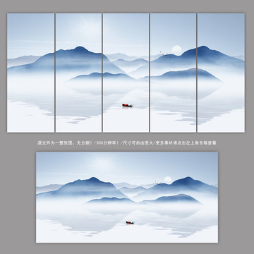 意境山水畫