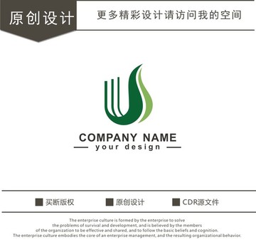 W字母 教育培訓 logo