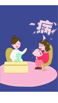 遺傳