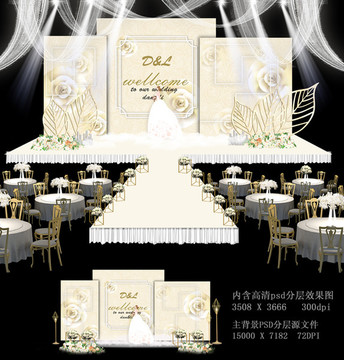 香檳色玫瑰婚禮主題婚禮