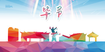 畢節(jié)
