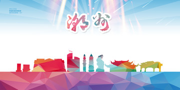 潮州