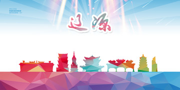 遼源