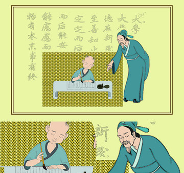 教育 學書法 國學 幼教 培訓