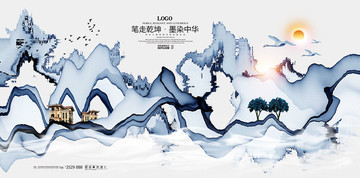 水墨風(fēng)地產(chǎn)廣告
