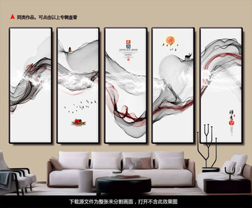 意境山水畫