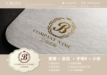 麦穗皇冠字母B公司logo