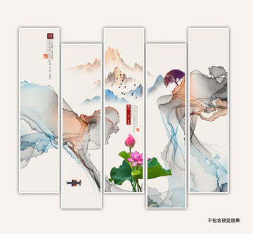 水墨山水