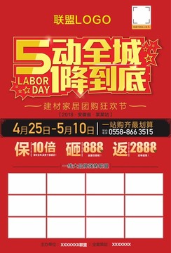 5動(dòng)全城1降到底