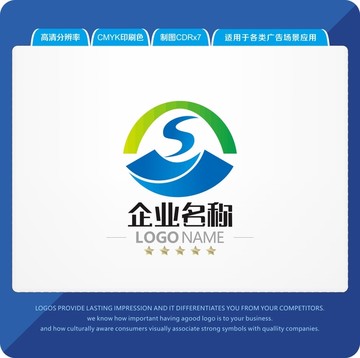 S字母LOGO