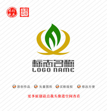 MX字母XM标志绿叶logo