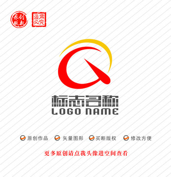 GQ字母QG标志公司logo