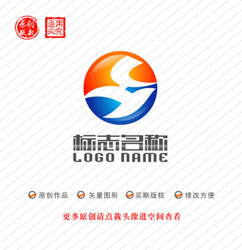 CHY字母标志飞鸟logo