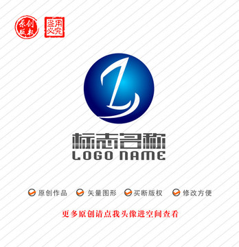 ZY字母YZ标志帆船logo