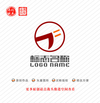 TF字母FT标志logo