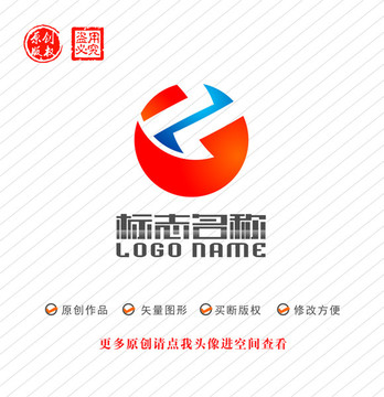 GZ字母ZG标志GN