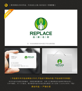 蔬菜標(biāo)志 菜籃子logo