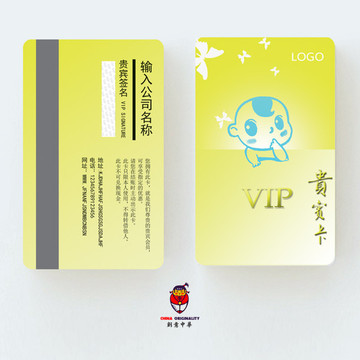 游泳館會員卡 寶寶游泳館VIP