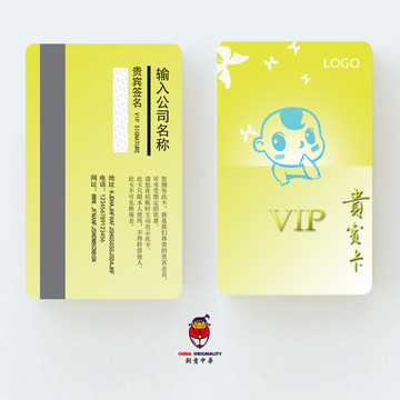 游泳馆会员卡 宝宝游泳馆VIP