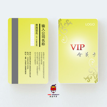 美發(fā)會(huì)員卡