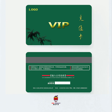 鉆石VIP卡