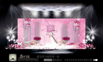 粉色主題婚禮 大理石主題婚禮