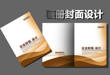 VI手冊(cè)