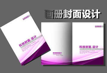 手冊(cè)封面