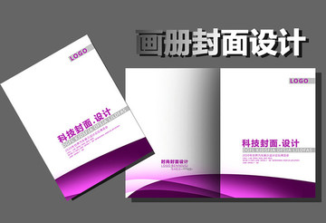 畫冊(cè)封面
