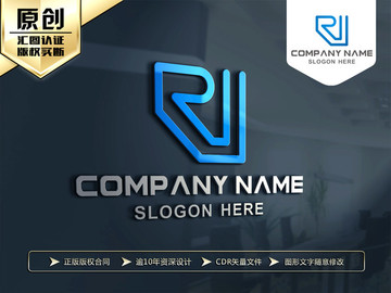 R字母LOGO设计 创意标志