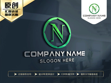 N字母绿色LOGO设计