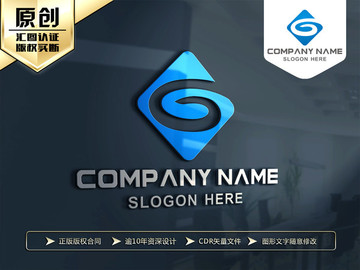 G字母创意LOGO设计 标志