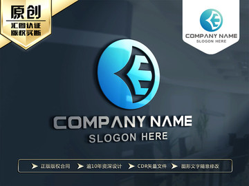 E字母LOGO设计 创意标志