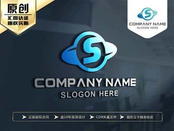 S字母科技LOGO设计